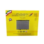 رادیاتور آب کوشش رادیاتور مدل KS63 مناسب برای 207 اتومات