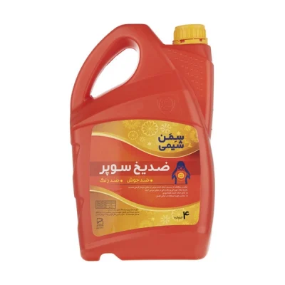 ضدیخ و ضد جوش سمن شیمی کد 008 وزن 4 کیلوگرم