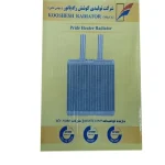 رادیاتور بخاری کوشش مدل 05 مناسب برای پراید