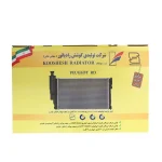رادیاتور آب کوشش کد 197 مناسب برای آردی